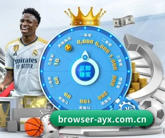爱游戏ayx APP 深度功能